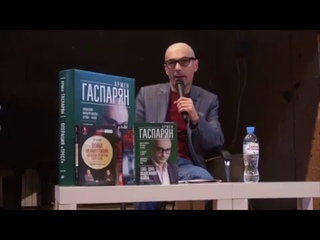 Презентация “Оболганная война“ в Ростове