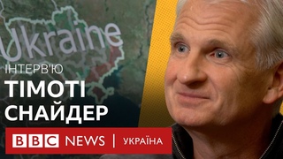 “Якщо ви справді антифашисти, купіть українцям дрони“. Тімоті Снайдер дорікнув лівим інтелектуалам