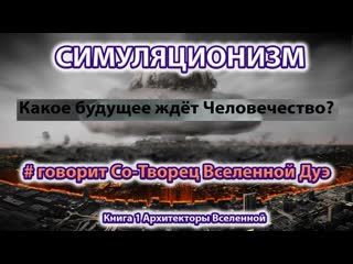 Какое будущее нас ждёт Третья Мировая Война или Израиль Палестина Россия Украина Новости Сегодня