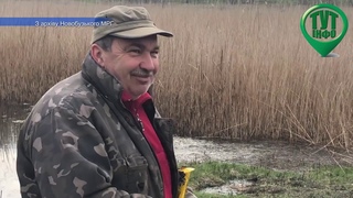 Епізод другий. Новобузьке мисливсько рибальське господарство відновлює ставки