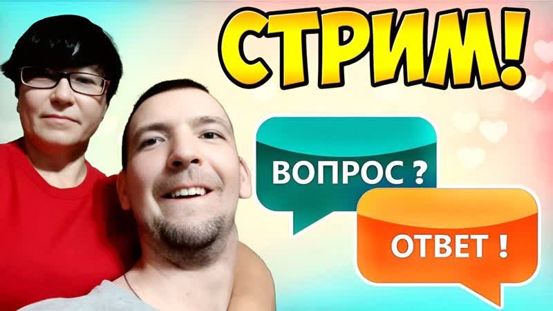 ПОГОВОРИМ в КРУГУ ДРУЗЕЙ, Вспомнили как