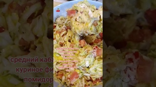 Готовим вкусный#кабачок в духовке👍😋