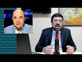 Как партия Рабиновича и Медведчука за русский язык голосовали, но лень было идти