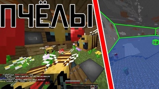 АНАРХИЯ#27 ПРОСТО ПЧЁЛЫ