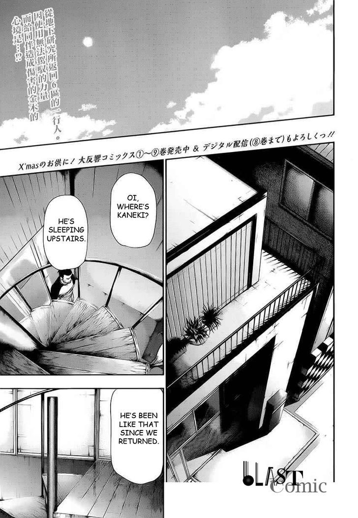 Tokyo Ghoul, Vol. 11 Chapter 108 Artificial, image #2