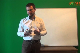 ГК Лидер   Обучение 10 09 15
