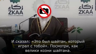 История о человеке, который думал, что он каждую ночь ночует в Раю || Шейх Салих аль-Усайми