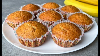 Маффины с Бананами Просто Пальчики Оближешь / Банановые Кексы / Banana Muffins