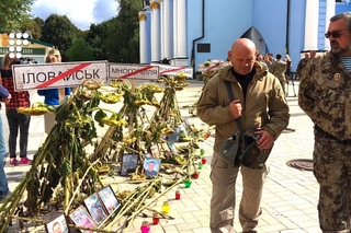 Іловайська трагедія: вшанування загиблих