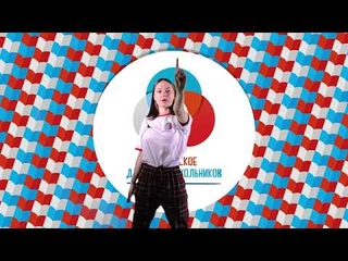 Танец Нас не удержать, обучающее видео