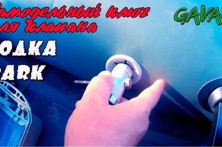 Самодельный  ключ для клапана!!!