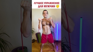 👉 Лучшее упражнение на бицепс и трицепс руки в домашних условиях от “Знаю и Делаю“
