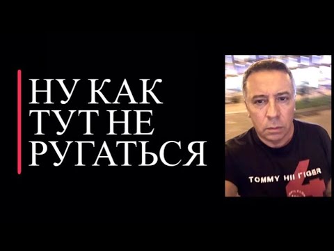 Ну как тут