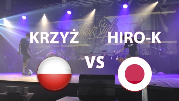 Footstyle Cup 2017 Krzyż vs Hiro K 1, 4