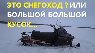ТАЙГА ВАРЯГ 500. ВСЯ ПРАВДА О СНЕГОХОДЕ 2021ГО ГОДА ВЫПУСКА - YouTube