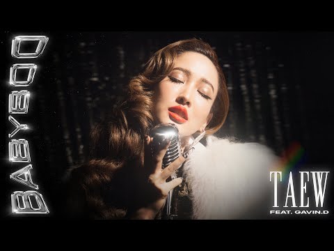 TAEW BABYBOO Feat. GAVIN. D OFFICIAL MUSIC VIDEO ( Prod. By