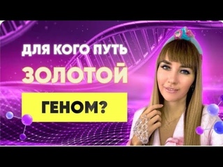 Осознай себя великим сознанием  Возьми ответственность за свою жизнь  Нет предела в эволюции