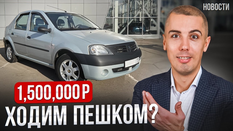 На сколько ПОДОРОЖАЮТ иномарки после нового УТИЛЬСБОРА