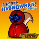 №4 Даниил  : профиль, фото, статус - ВКонтакте