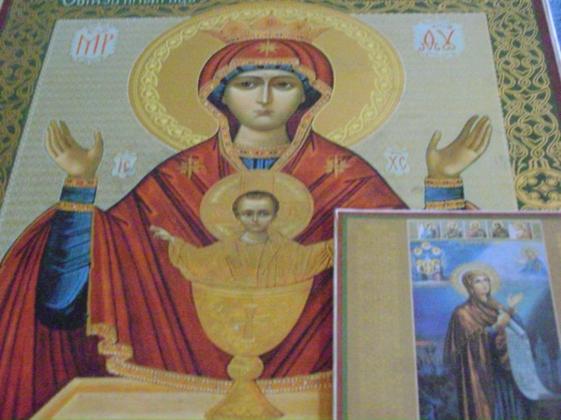 Татьяна Еремеева | Березники