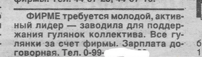№7, Артём Литовченко, 44 года №7, Артём Литовченко, 44 года