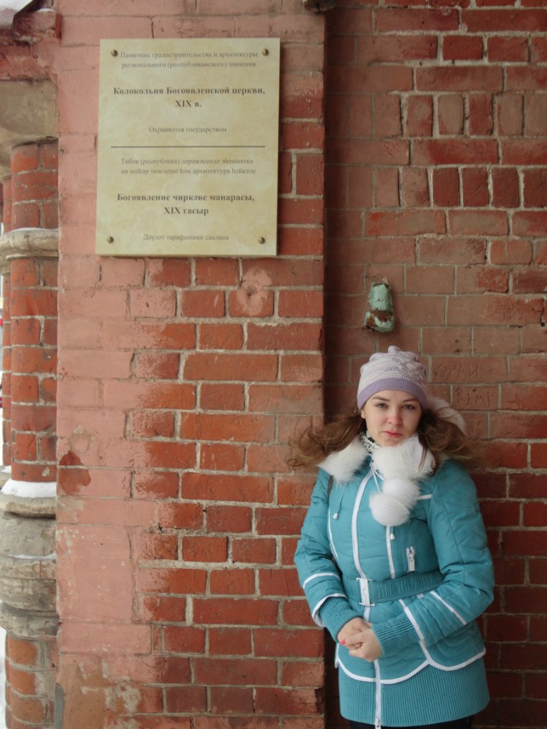 Татьяна Бурлакова | Тольятти