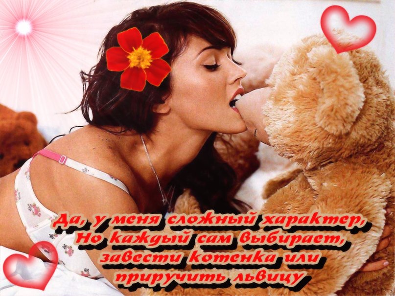 Анастасия *** `KitteN` | Иваново