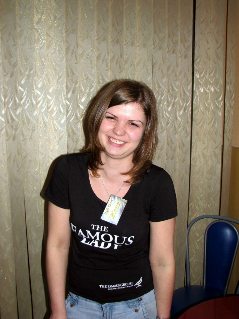 Женя Фирсова | Заозерск