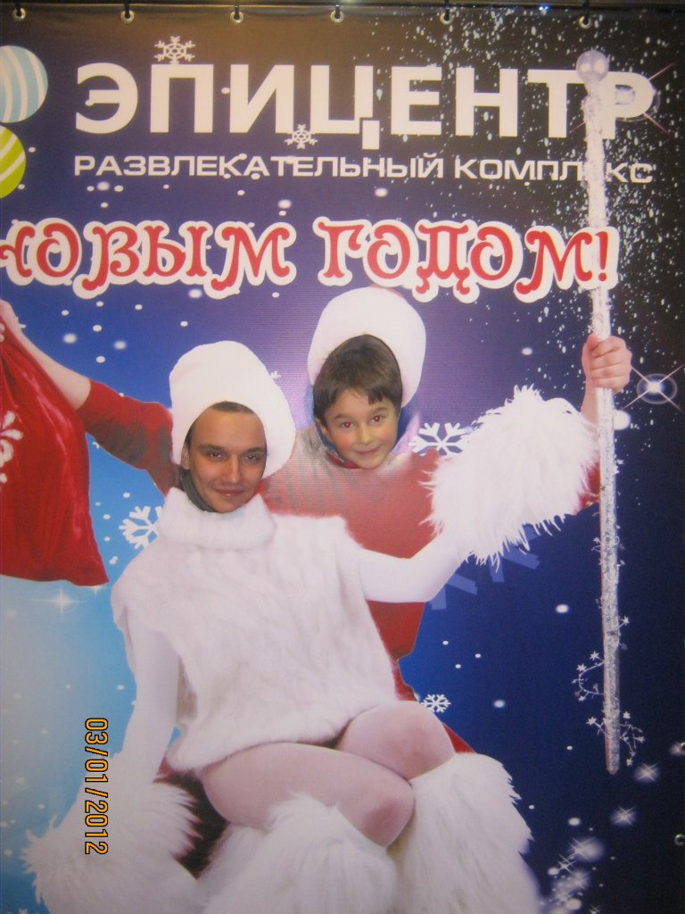 Юлия Дьяковнина | Калининград