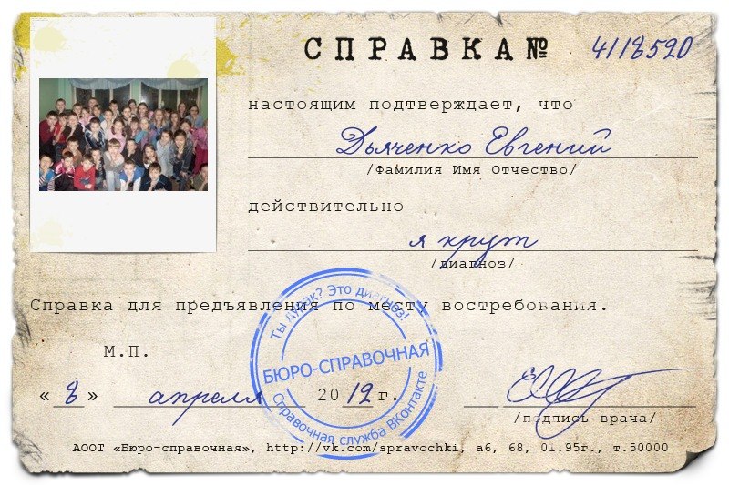 Евгений Дьяченко | Ижевск