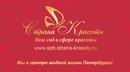 Фотография Милославской Маргариты