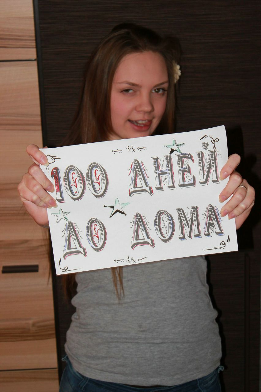 Василиса Авакимьянц | Москва