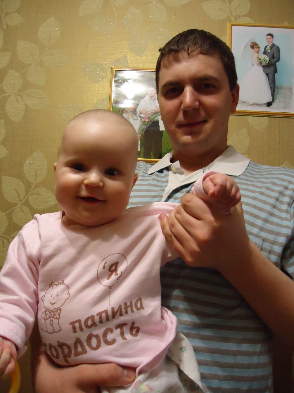 Антон Филиппов | Уфа