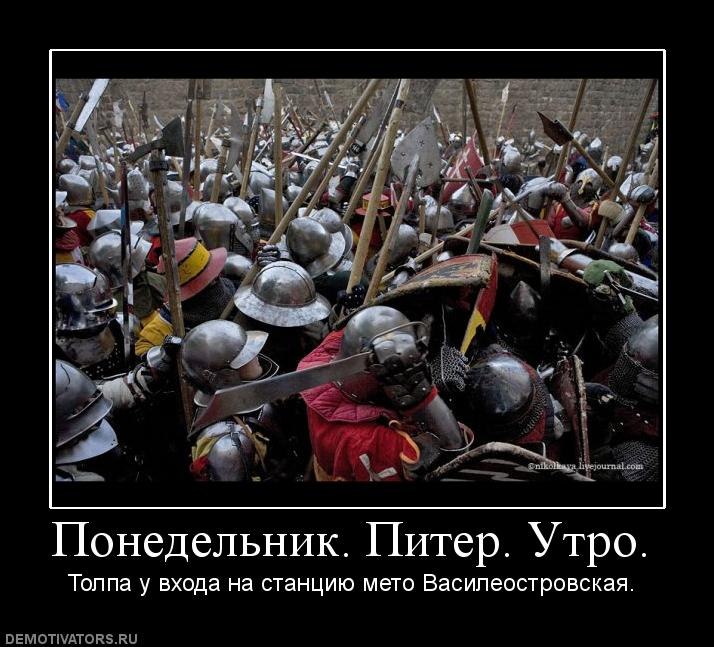 Моник Камнева | Москва