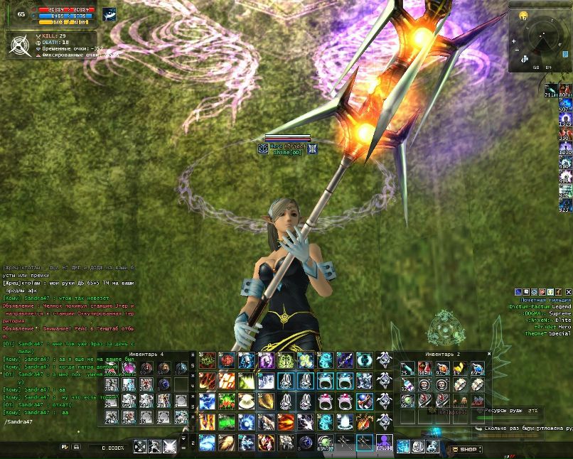 Роман Канарис | Горловка