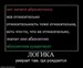 Никита Филянович фотография #4
