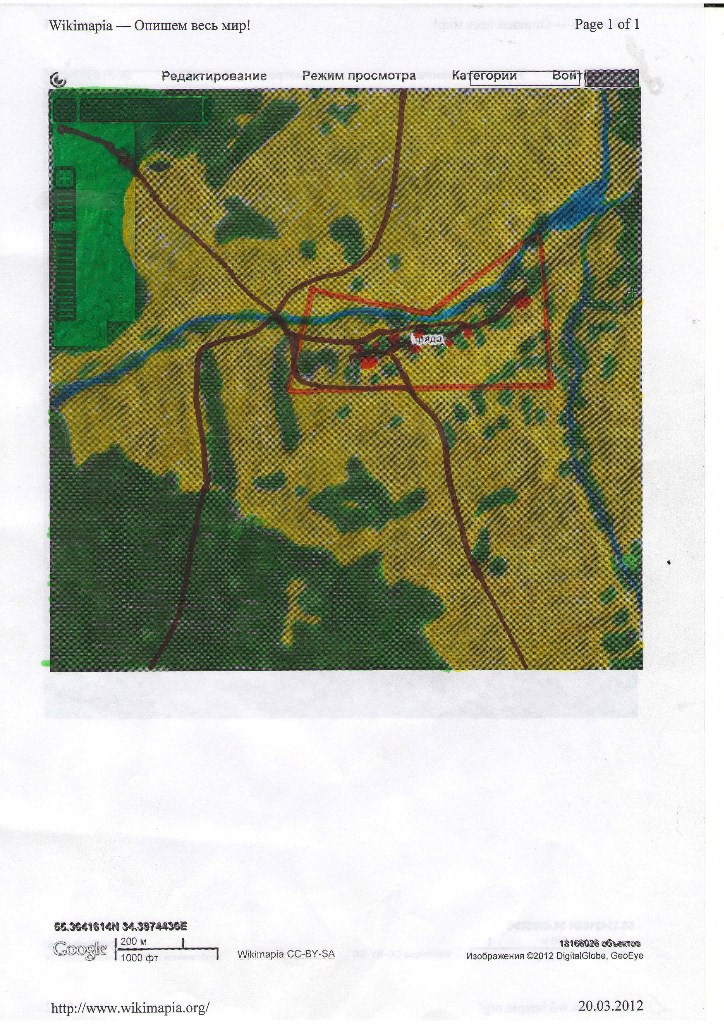 Леонид Белоус | Москва