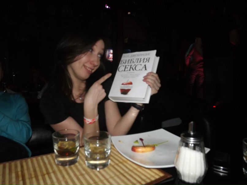 Евгения Хоменко | Энгельс