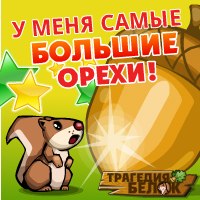 Никита Вешняков | Архангельск