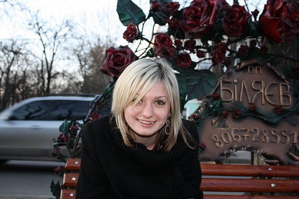 Регинка Аршинова | 