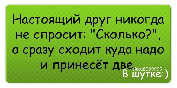 №14, Дмитрий Власенко №14, Дмитрий Власенко