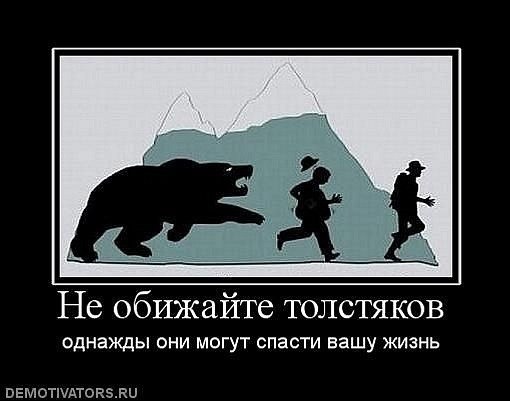 Вова Hooligan | Caracas