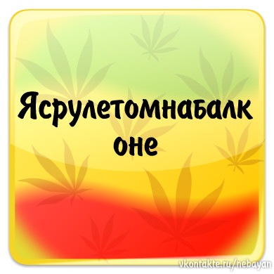 Димка Головня фото со стены #7