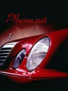 Виталий Абрамов Игоревич | Москва