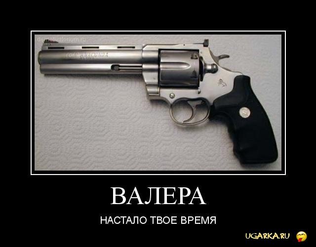 Павло Паламарчук | 