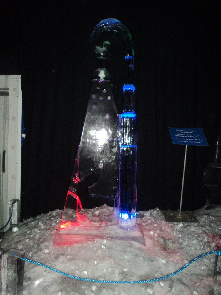 Сергей Кривов | Волжский