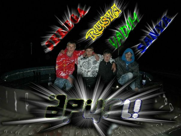 №1, Русланчик Головко №1, Русланчик Головко