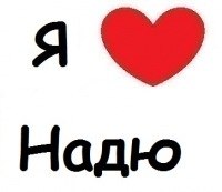 №11, Никита Лысков №11, Никита Лысков