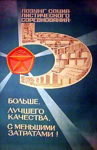 Константин Ковалёв | Алушта