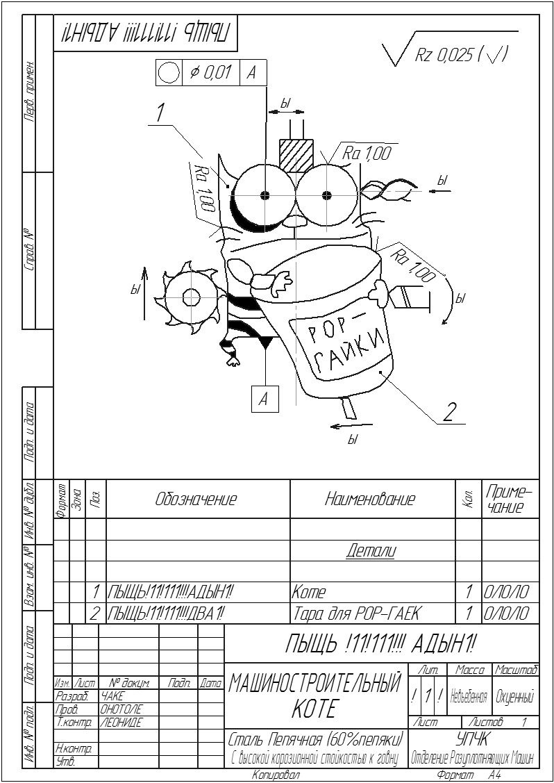 Фото профиля